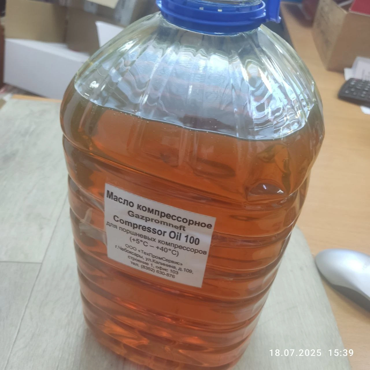 Масло компрессорное Gazpromneft Compressor Oil 100 (5л)*