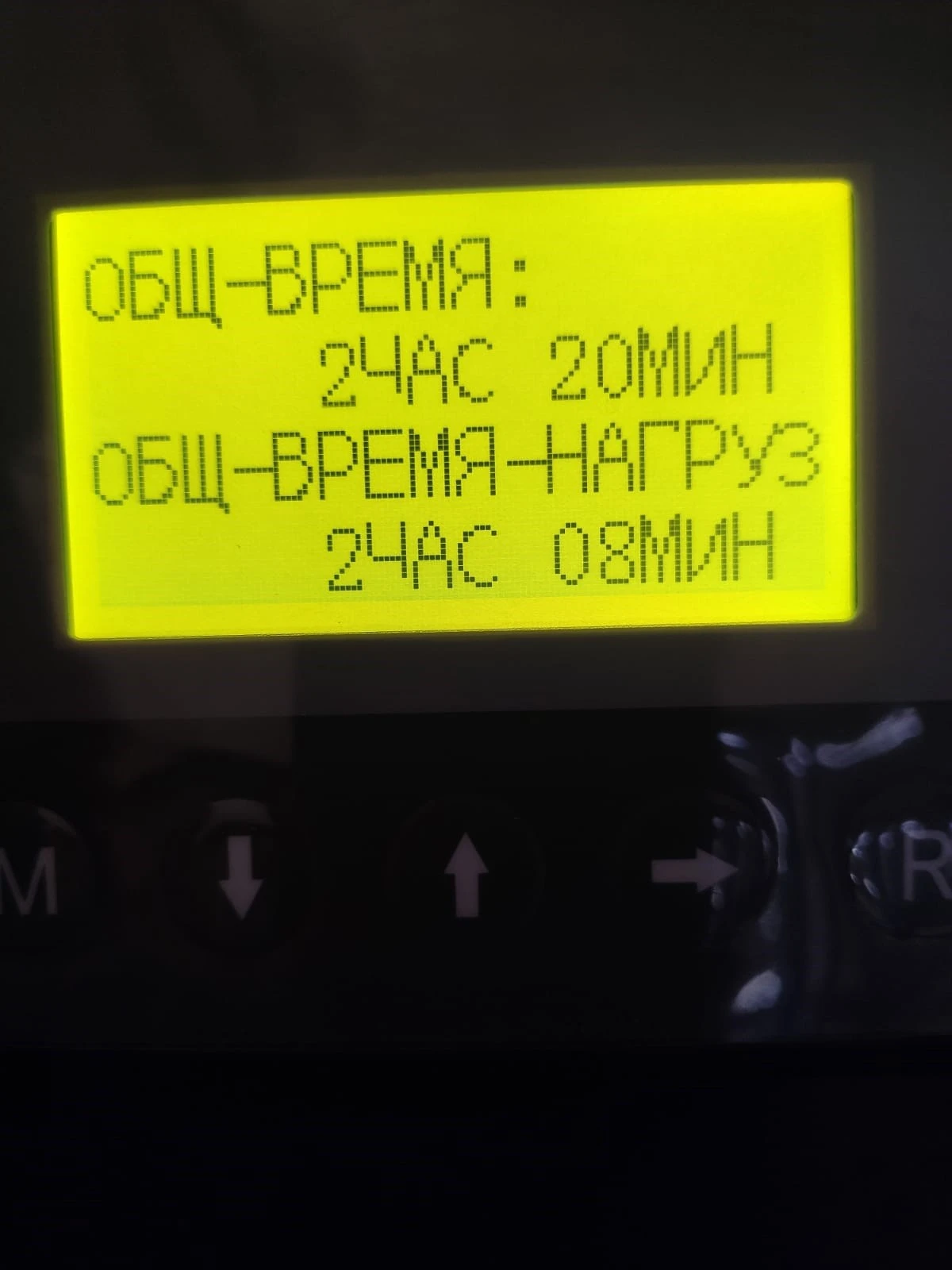 АА1-75А ЕСО LD