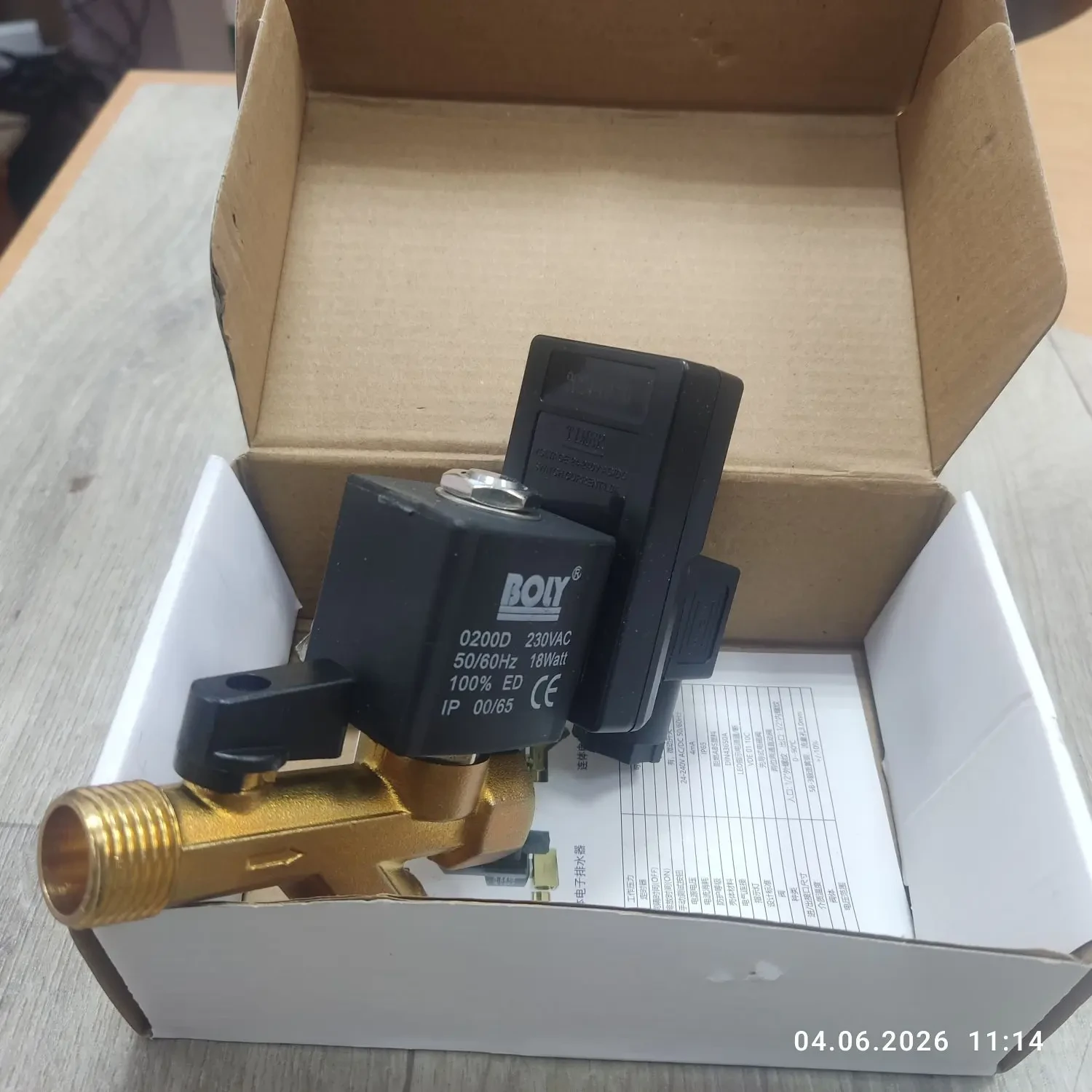 Конденсатоотводчик таймерный MIC26-20