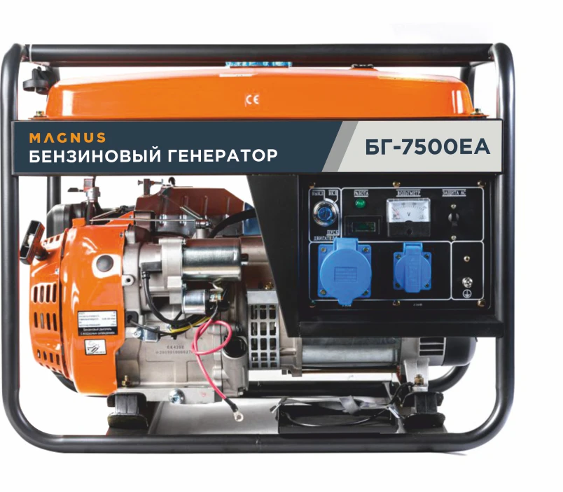 Генератор бензин.  БГ-7500ЕА