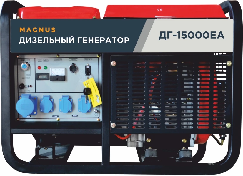 Генератор диз.  ДГ-15000ЕА